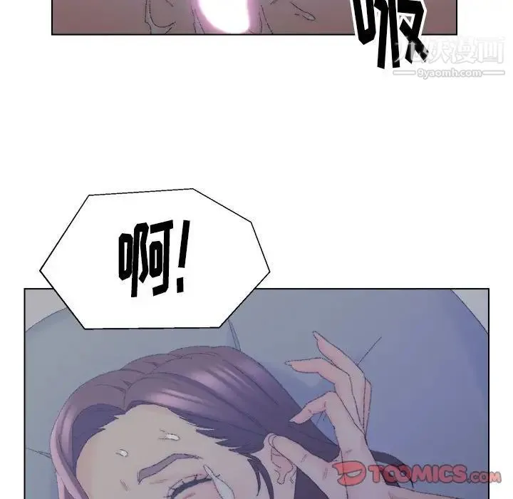 爸爸的朋友 - 第20话 - page 78