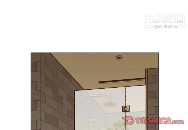 爸爸的朋友 - 第18话 - page 2