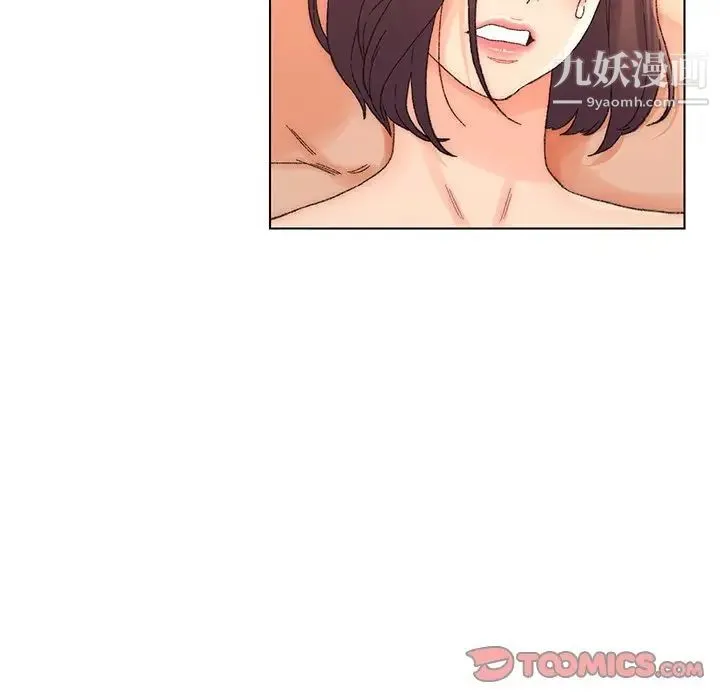 爸爸的朋友 - 第18话 - page 14