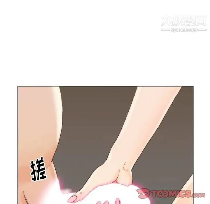爸爸的朋友 - 第18话 - page 46
