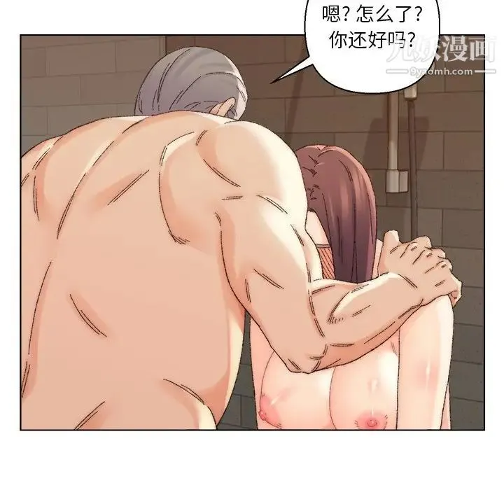 爸爸的朋友 - 第18话 - page 52