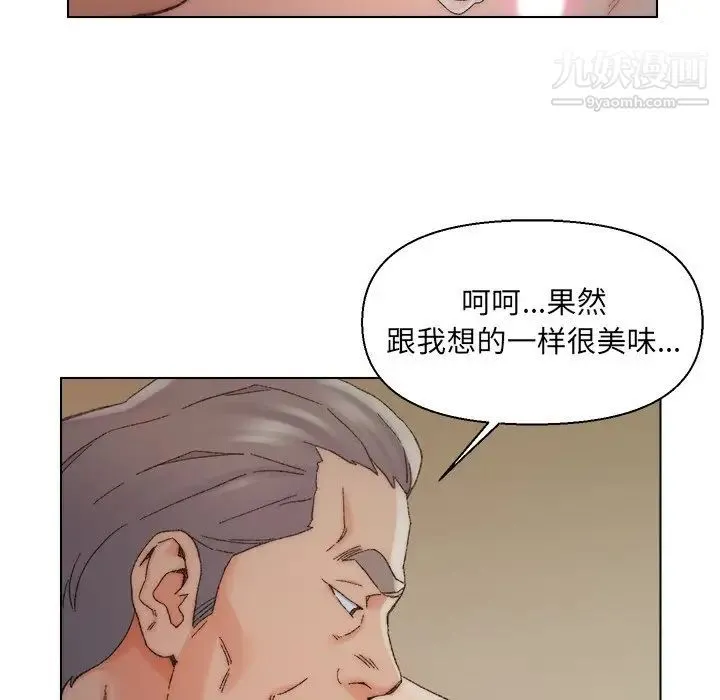 爸爸的朋友 - 第18话 - page 81