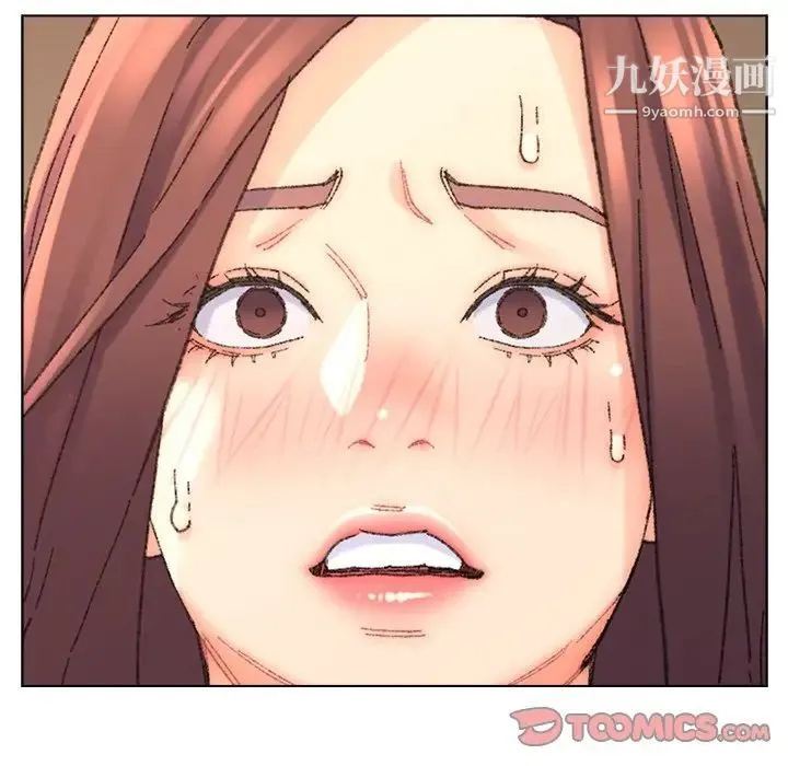 爸爸的朋友 - 第18话 - page 106