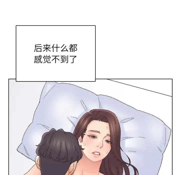 爸爸的朋友 - 第43话 - page 29