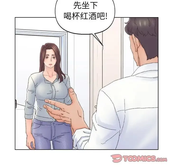 爸爸的朋友 - 第43话 - page 38