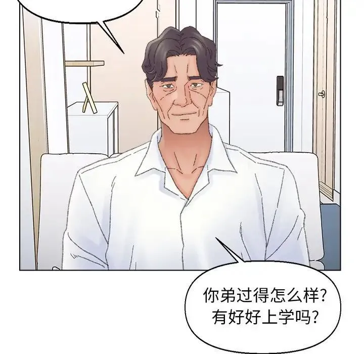 爸爸的朋友 - 第43话 - page 41