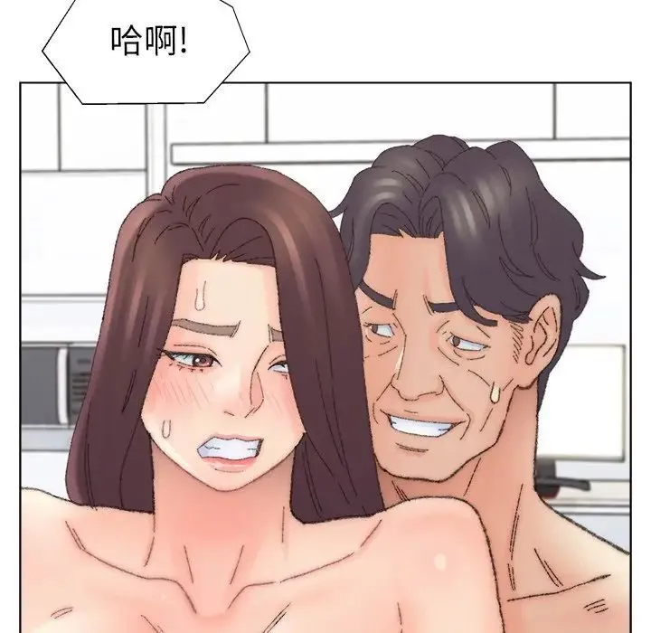 爸爸的朋友 - 第43话 - page 96