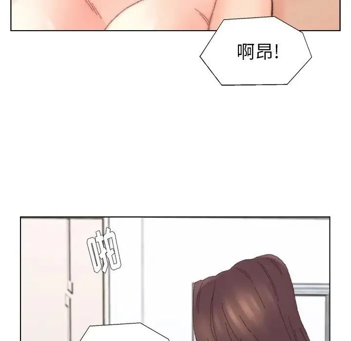 爸爸的朋友 - 第43话 - page 97