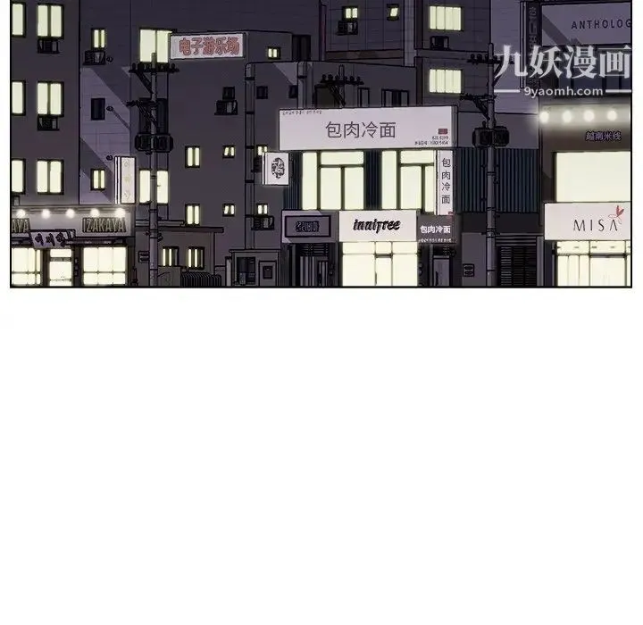 爸爸的朋友 - 第3话 - page 35