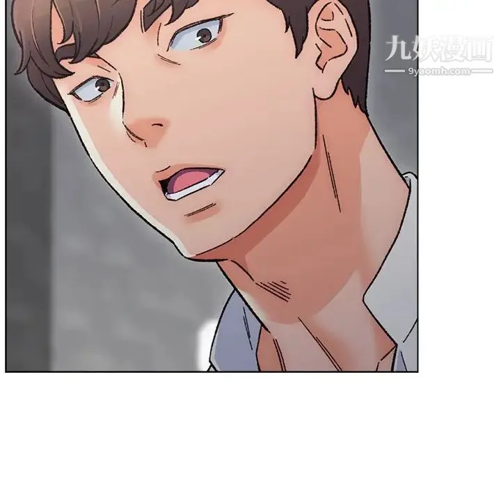 爸爸的朋友 - 第3话 - page 51