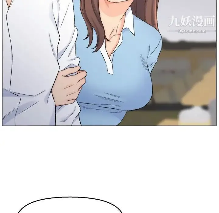 爸爸的朋友 - 第3话 - page 53