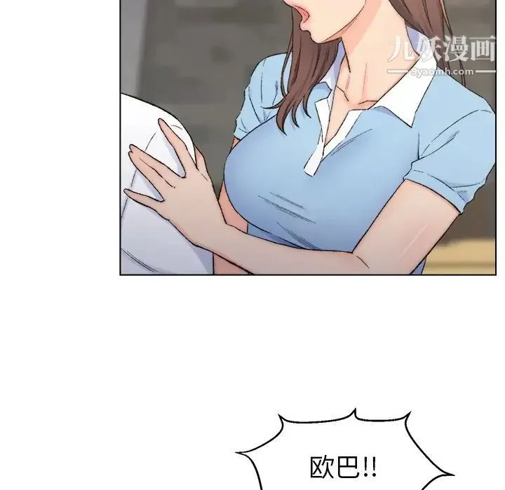 爸爸的朋友 - 第3话 - page 59