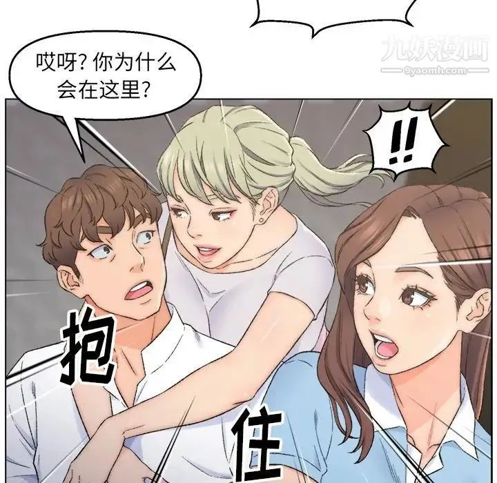 爸爸的朋友 - 第3话 - page 60