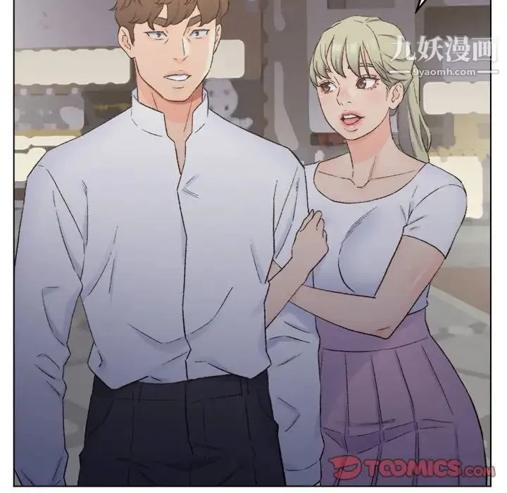 爸爸的朋友 - 第3话 - page 75