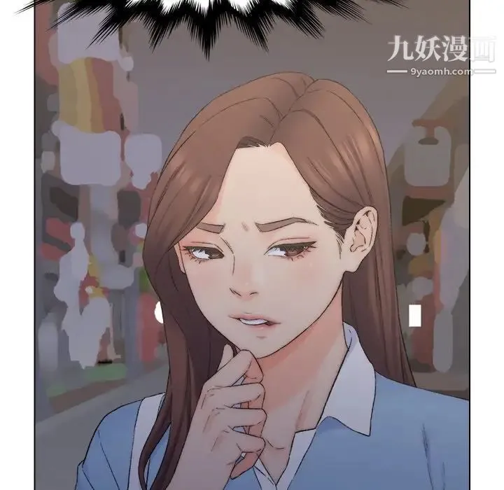爸爸的朋友 - 第3话 - page 79