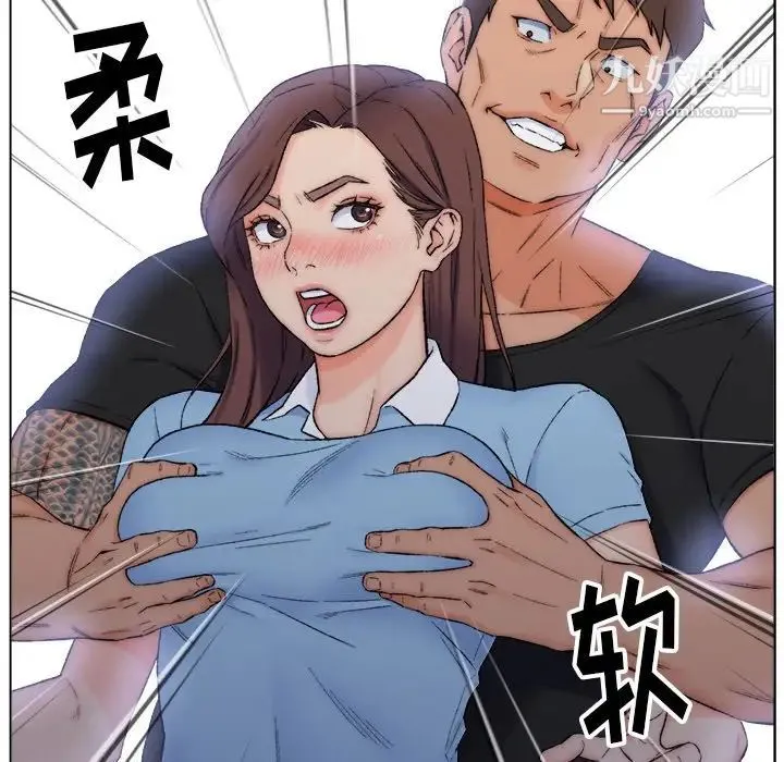 爸爸的朋友 - 第3话 - page 82