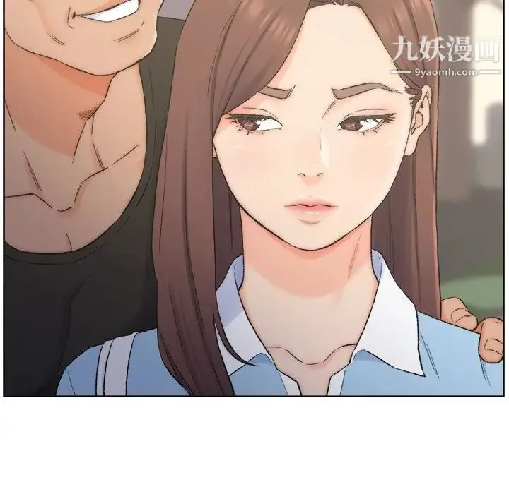 爸爸的朋友 - 第3话 - page 90