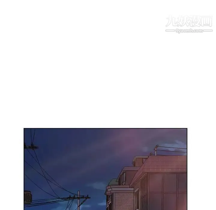 爸爸的朋友 - 第3话 - page 98