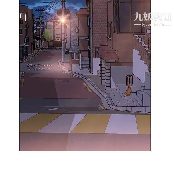 爸爸的朋友 - 第3话 - page 99