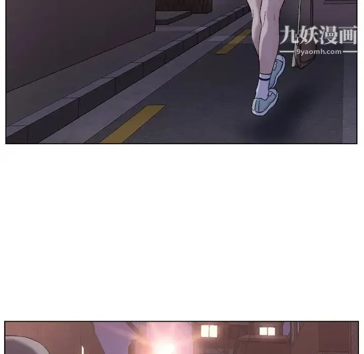 爸爸的朋友 - 第3话 - page 103