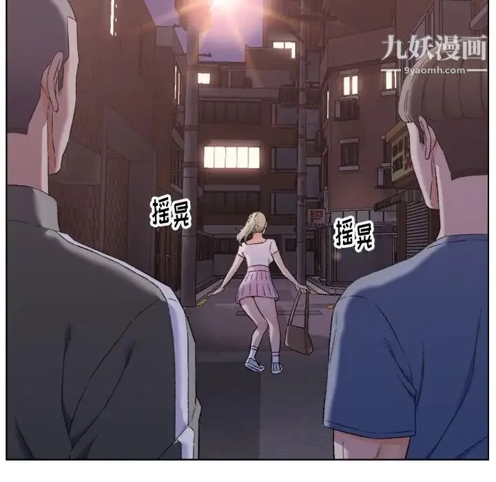 爸爸的朋友 - 第3话 - page 104
