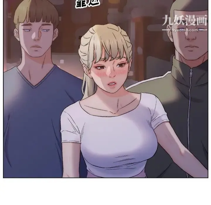 爸爸的朋友 - 第3话 - page 106