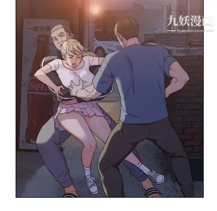 爸爸的朋友 - 第3话 - page 110