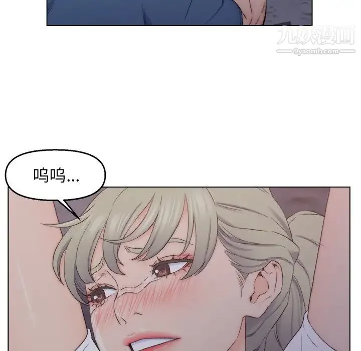爸爸的朋友 - 第3话 - page 130