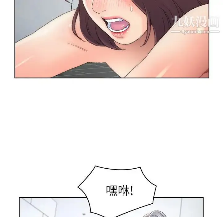 爸爸的朋友 - 第38话 - page 10