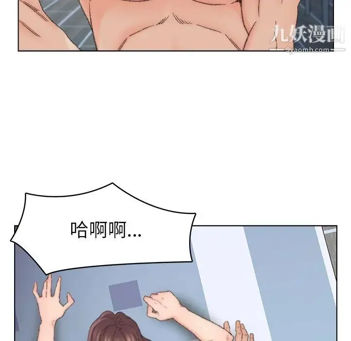 爸爸的朋友 - 第38话 - page 19