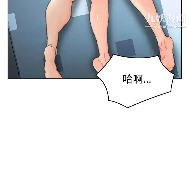 爸爸的朋友 - 第38话 - page 21