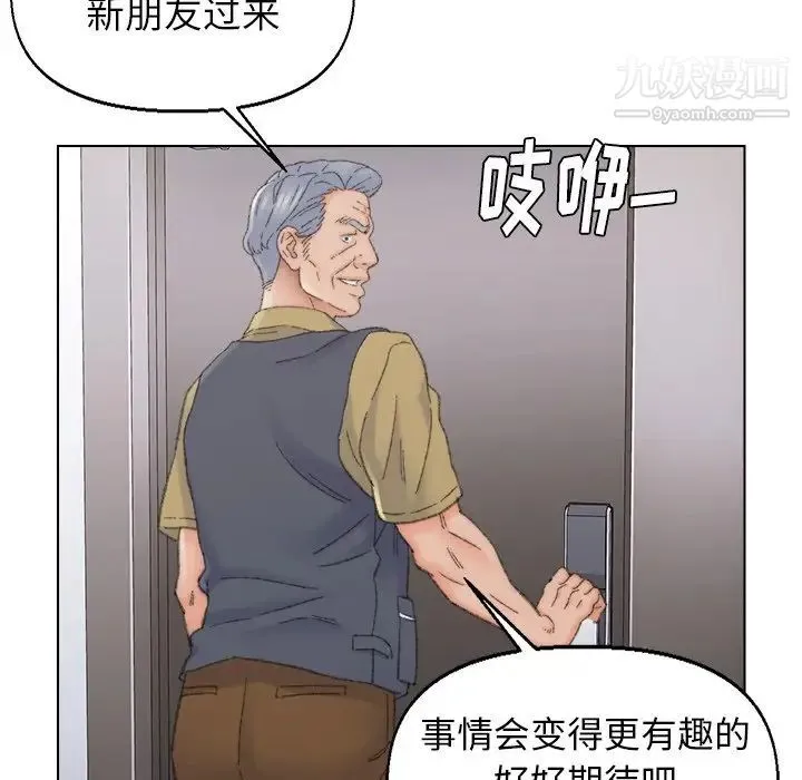爸爸的朋友 - 第38话 - page 25