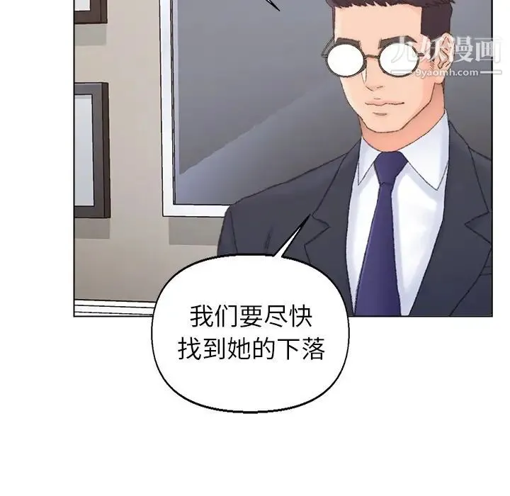 爸爸的朋友 - 第38话 - page 37