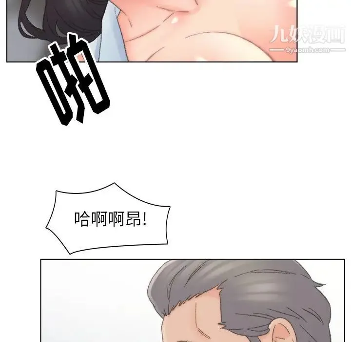 爸爸的朋友 - 第38话 - page 49