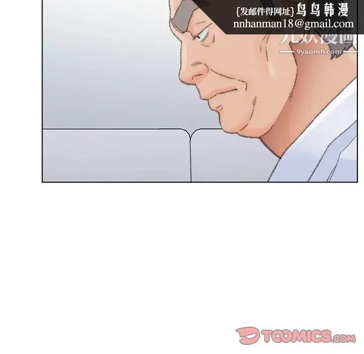 爸爸的朋友 - 第38话 - page 50