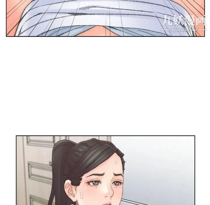 爸爸的朋友 - 第38话 - page 52