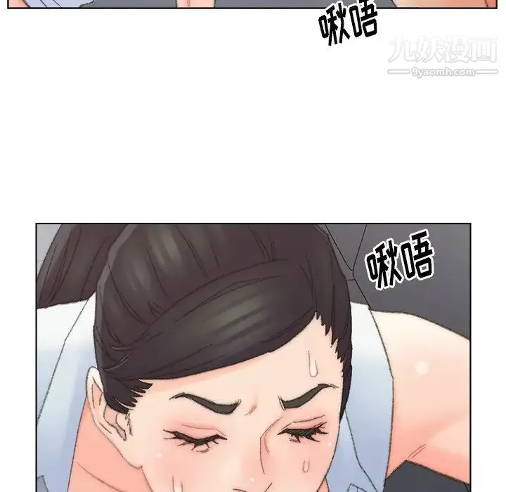 爸爸的朋友 - 第38话 - page 55