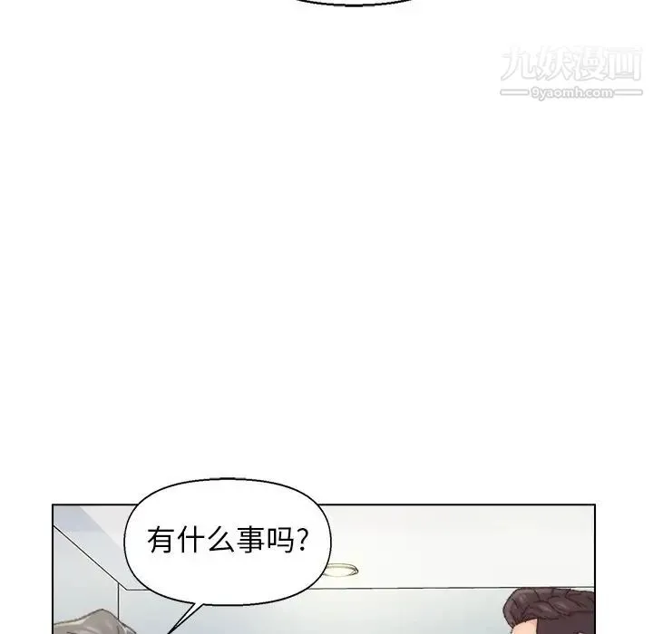 爸爸的朋友 - 第38话 - page 58