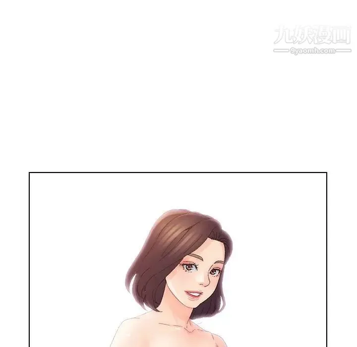 爸爸的朋友 - 第38话 - page 69