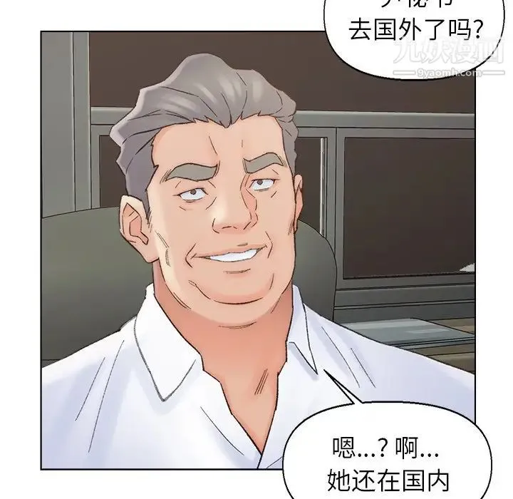 爸爸的朋友 - 第38话 - page 79