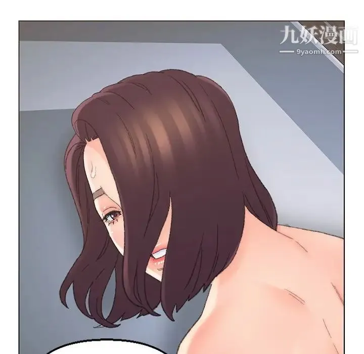 爸爸的朋友 - 第38话 - page 85