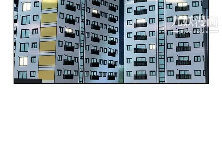 爸爸的朋友 - 第46话 - page 3