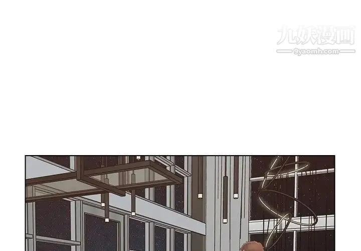 爸爸的朋友 - 第46话 - page 4