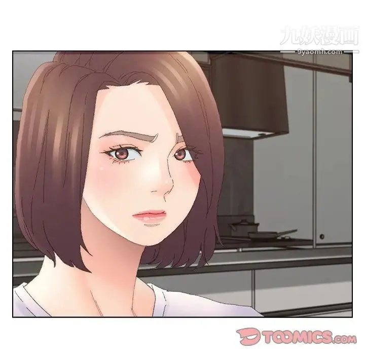 爸爸的朋友 - 第46话 - page 8