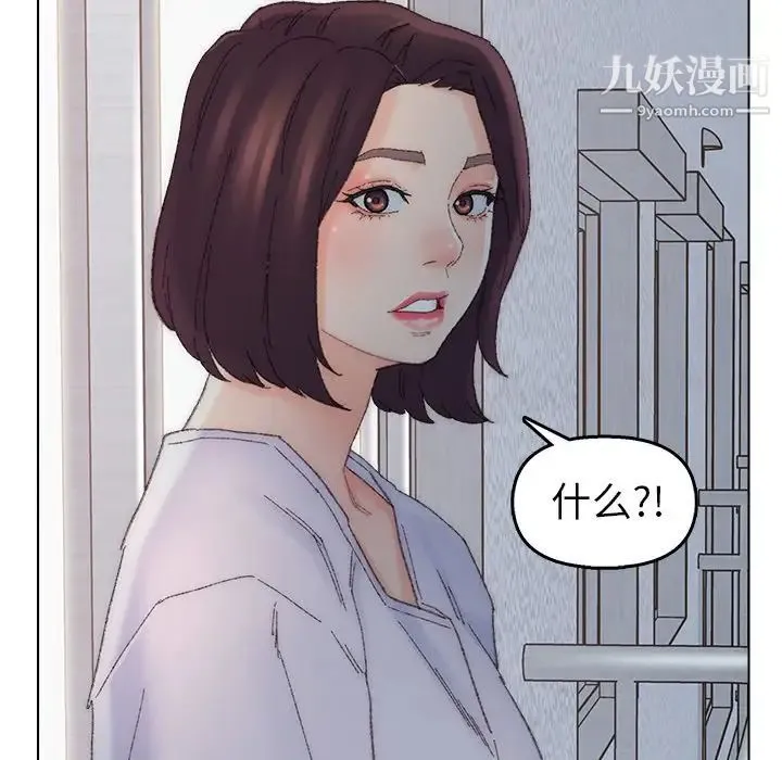 爸爸的朋友 - 第46话 - page 36