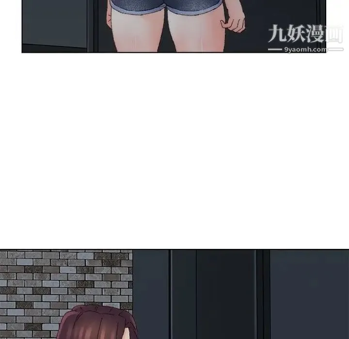 爸爸的朋友 - 第46话 - page 41