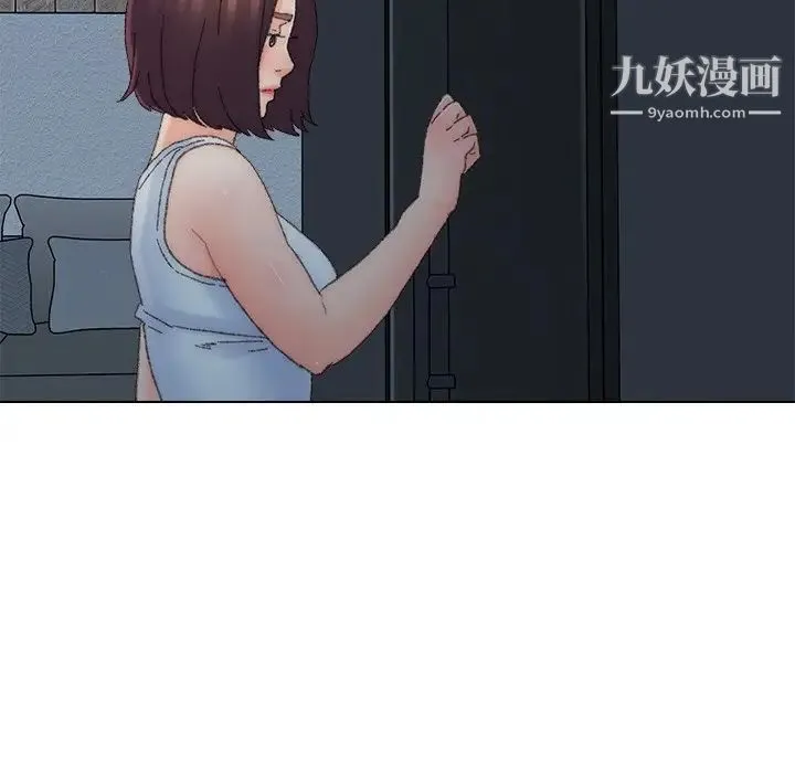 爸爸的朋友 - 第46话 - page 42