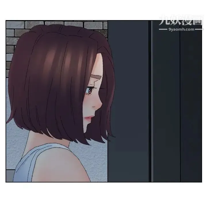 爸爸的朋友 - 第46话 - page 43