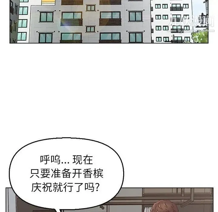 爸爸的朋友 - 第46话 - page 60