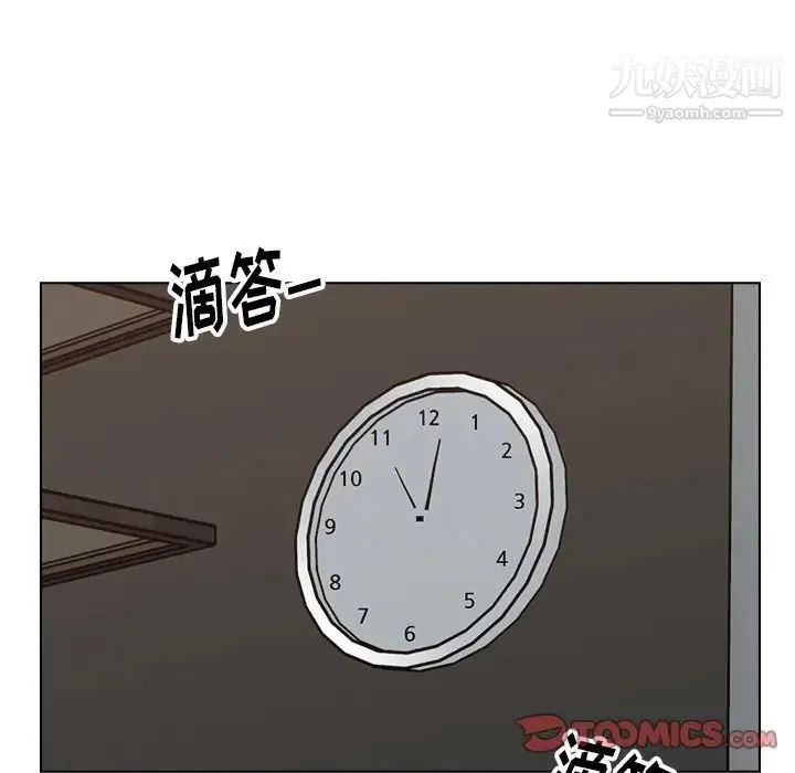爸爸的朋友 - 第46话 - page 62